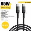 USB-C to USB-C Cable — 100W Fast Charge, 480Mbps, Nylon Braided